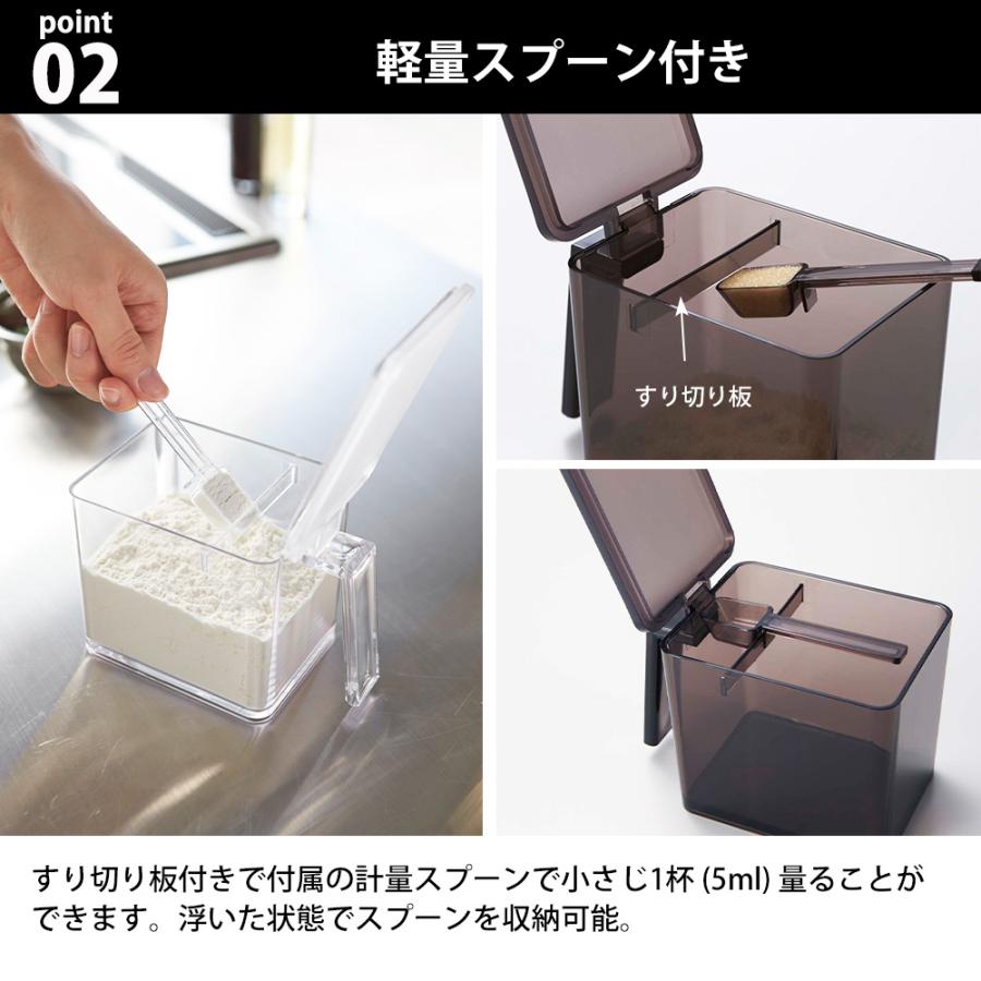 山崎実業 tower 調味料ストッカー タワー L 小さじスプーン付き 小匙 調味料入れ ケース キッチン キャニスター スパイスボトル | tower | 04