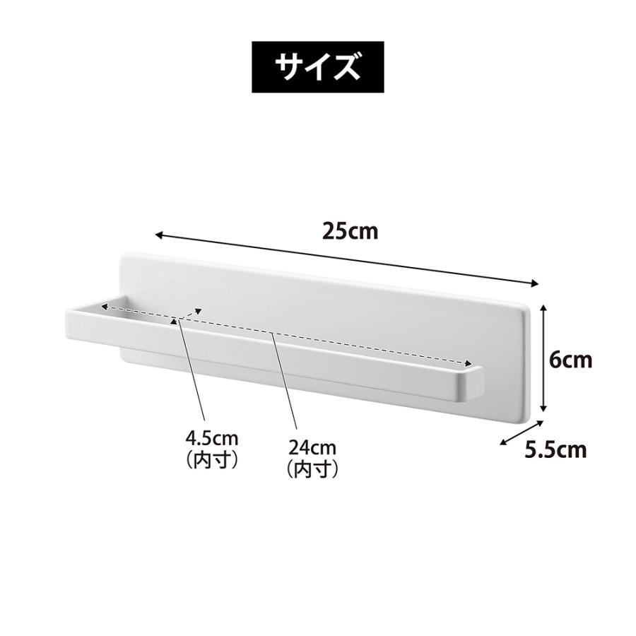 山崎実業 tower フィルムフックキッチンペーパーホルダー タワー 冷蔵庫 台所 浮かせる 壁面収納 ロールペーパー タオルハンガー | tower | 09