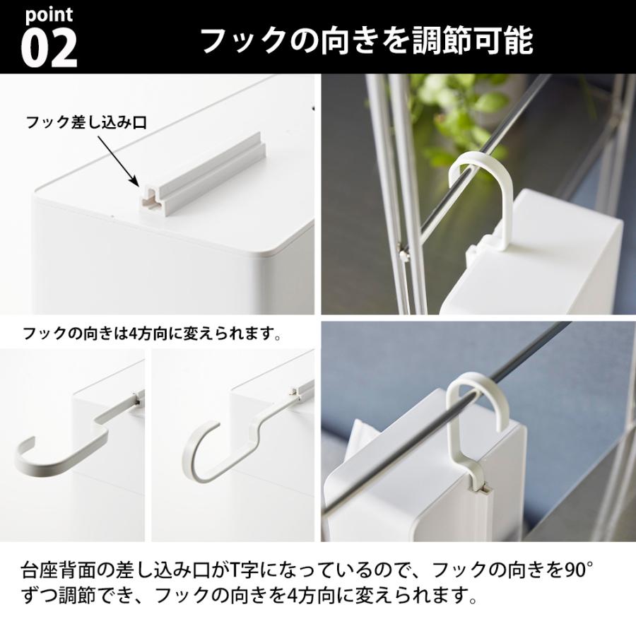 山崎実業 tower 引っ掛けティッシュケース タワー ティッシュボックス 200組 400枚 360° 90°ずつ 回転 フック 省スペース | tower | 04