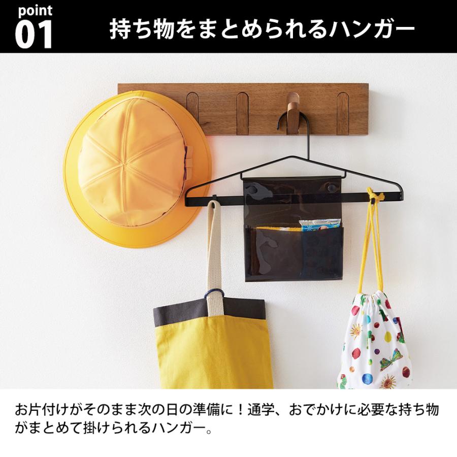 山崎実業 tower お片付けハンガー タワー 子ども 子供 キッズ 通学 通園 制服 コート 上着 ポケット ティッシュ ハンカチ 給食袋 鍵 | tower | 03