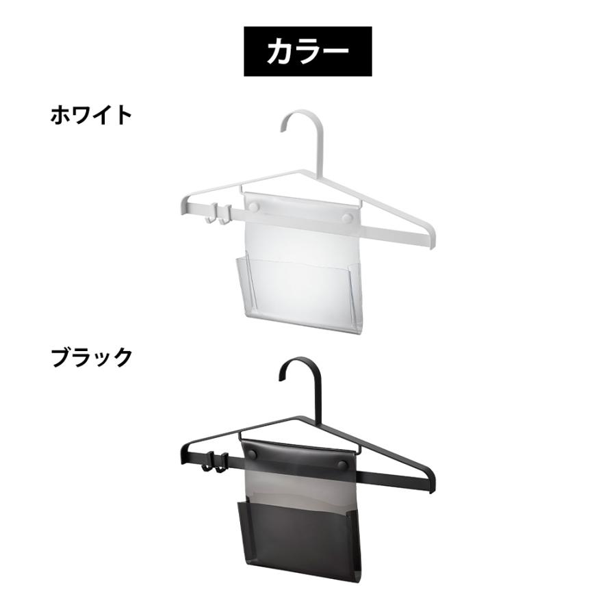 山崎実業 tower お片付けハンガー タワー 子ども 子供 キッズ 通学 通園 制服 コート 上着 ポケット ティッシュ ハンカチ 給食袋 鍵 | tower | 08