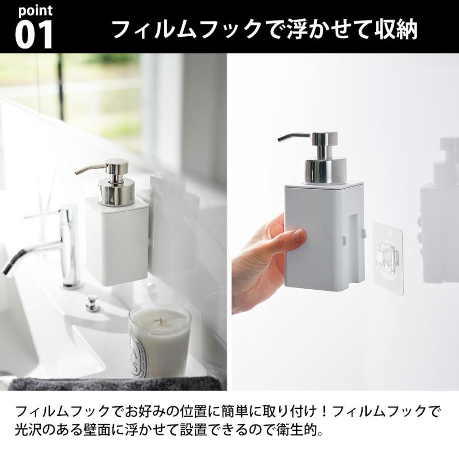 tower 山崎実業 フィルムフックディスペンサー タワー 泡タイプ ソープ