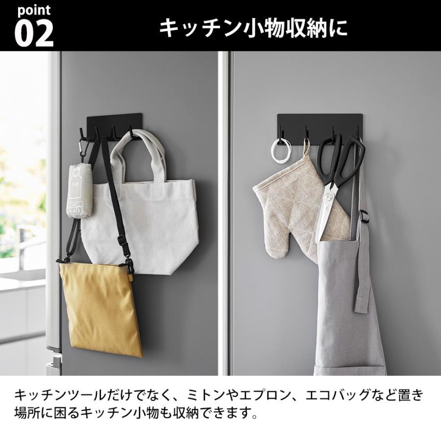 山崎実業 tower マグネットキッチンツールフック タワー 4連 調理器具 お玉掛け フライ返し トング 収納 磁石 ハンガー | tower | 04