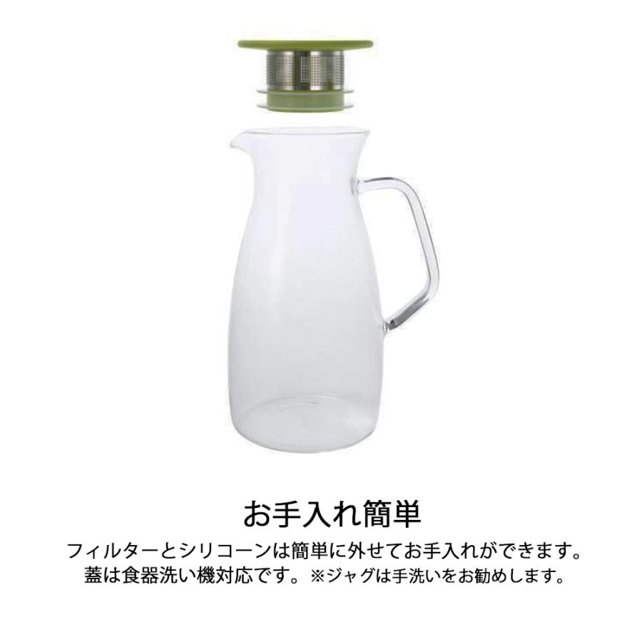 冷水筒 ピッチャー 1L ミストアイスティージャグ ガラス  麦茶ポット ジャグ 水さし アイスティー 冷水ポット ガラス製 耐熱ガラス 熱湯  茶こし | FORLIFE JAPAN | 09