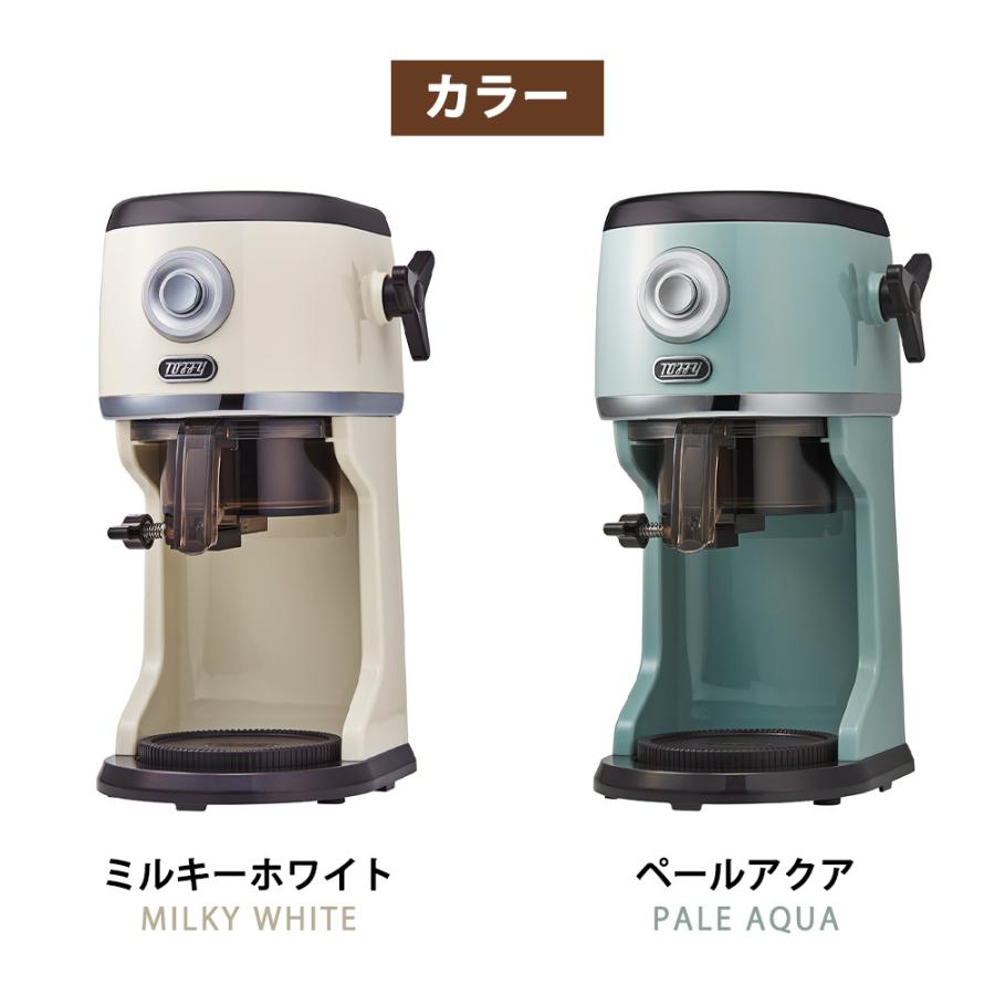 かき氷器 Toffy コンパクト電動ふわふわかき氷器 自動 バラ氷 ふわふわ シャリシャリ やわらか 製氷カップ SNS映え ハーフ氷 冷凍フルーツ トフィー ラドンナ | Toffy | 11