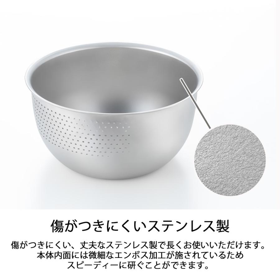 水切りボウル 米とぎ 1〜2合 2~4合用 18cm 21cm 日本製 ステンレス 燕三条 食洗機対応 3way 洗米 ざる 穴あき 穴付き 白米 ボール 野菜 ヨシカワ 生活のかたち | ヨシカワ | 05