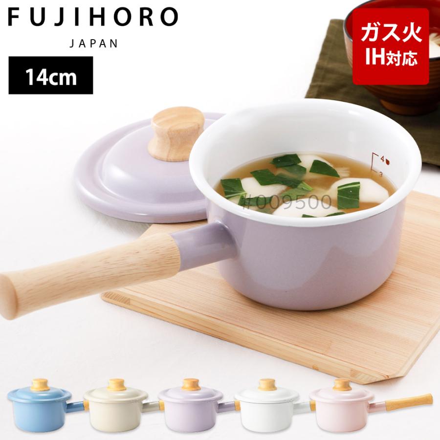 富士ホーロー 片手鍋 14cm ミルクパン IH対応 直火 ガス火 コットン