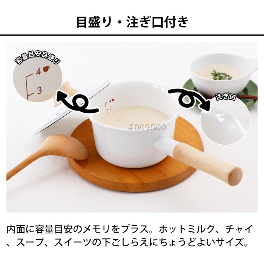 富士ホーロー 片手鍋 14cm ミルクパン IH対応 直火 ガス火 コットン