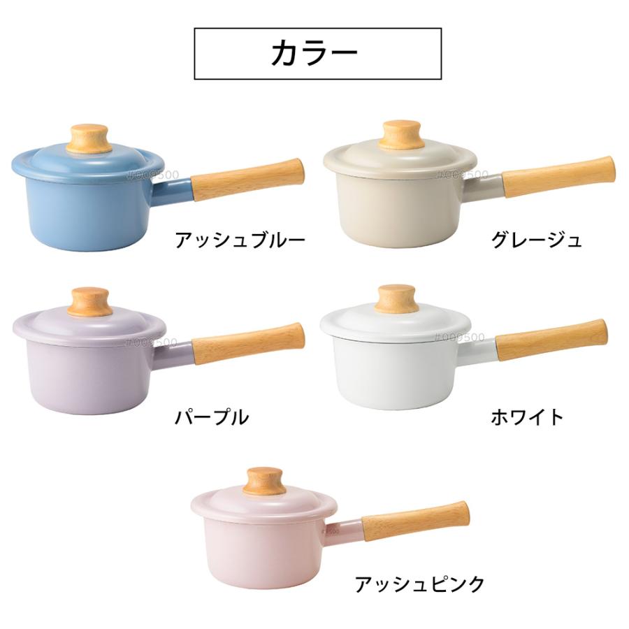 富士ホーロー 片手鍋 14cm ミルクパン IH対応 直火 ガス火 コットン