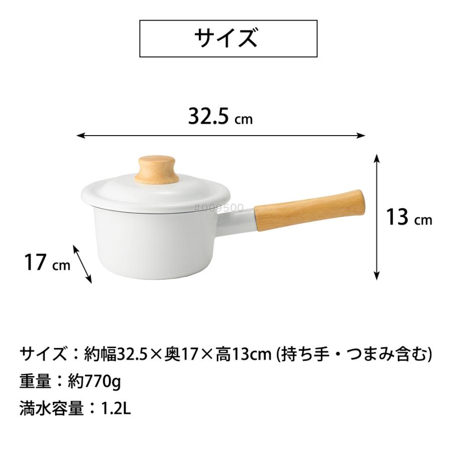 富士ホーロー 片手鍋 14cm ミルクパン IH対応 直火 ガス火 コットン