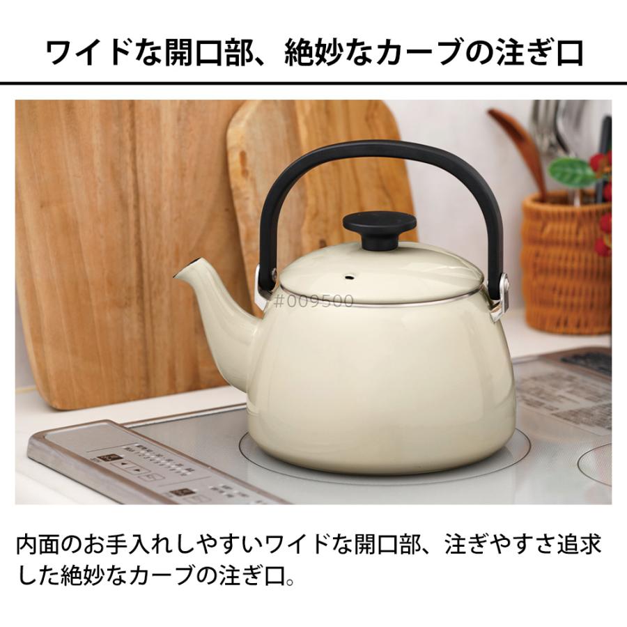 富士ホーロー ケトル 2.5L 2L IH対応 直火 ガス火 コットンプラス