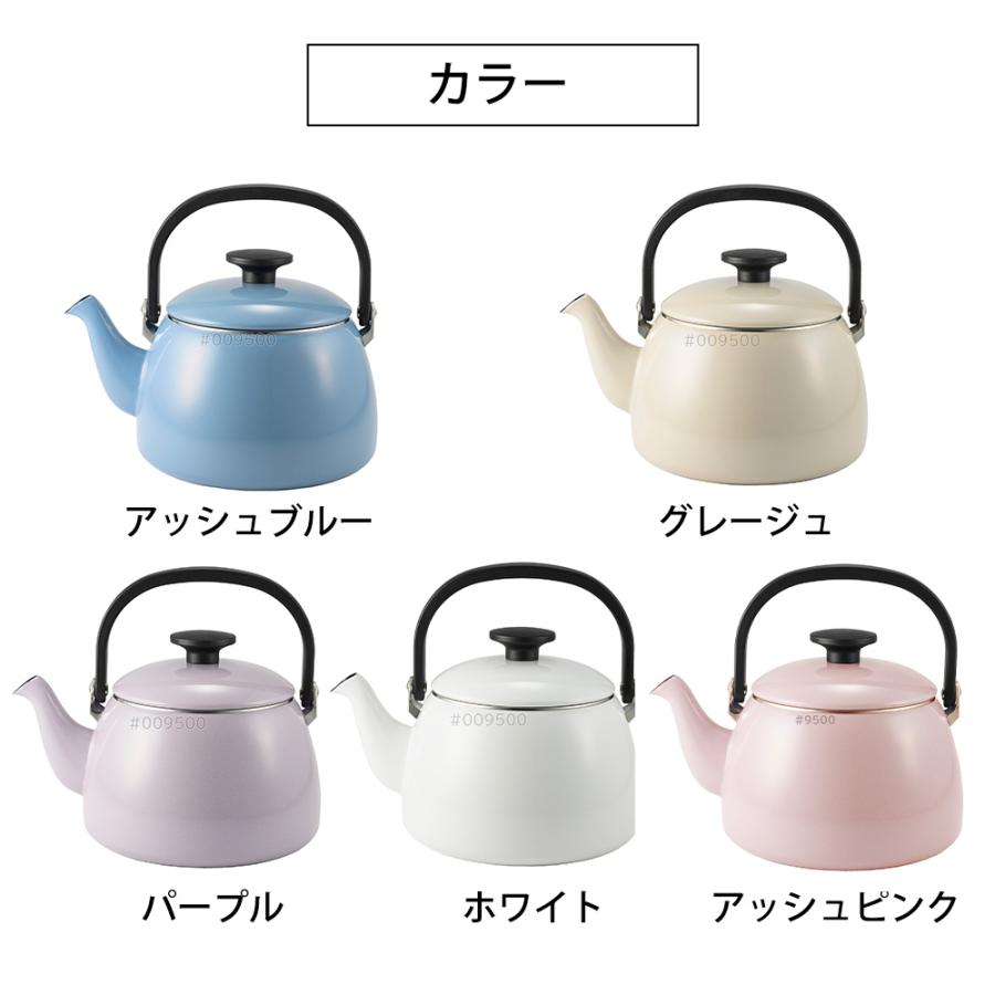 富士ホーロー ケトル 2.5L 2L IH対応 直火 ガス火 コットンプラス