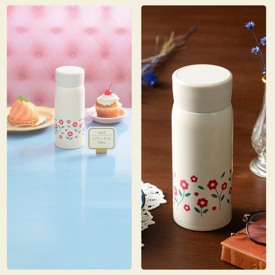 水筒 スクリューボトル 350ml レトル 昭和レトロ マグボトル 保冷 保温 広口 真空断熱 飲みやすい 直飲み 軽量 ステンレス | 和平フレイズ | 07