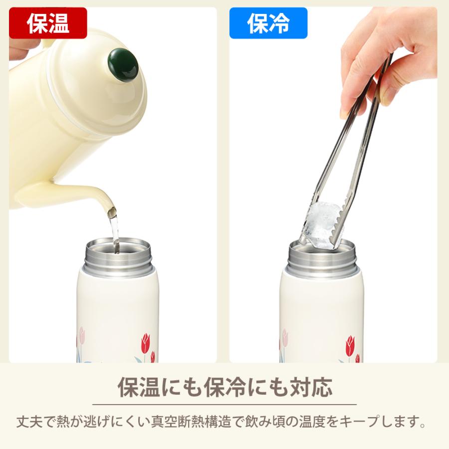 和平フレイズ 水筒 スクリューボトル 500ml レトル 昭和レトロ