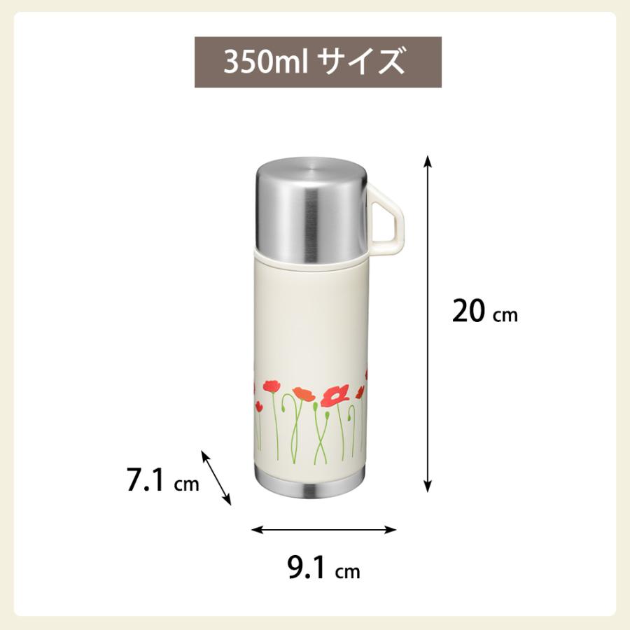水筒 コップ付き 350ml 500ml レトル 昭和レトロ マグボトル 保冷 保温 真空断熱 飲みやすい 衛生的 ワンプッシュ開閉 軽量 ステンレス | 和平フレイズ | 13