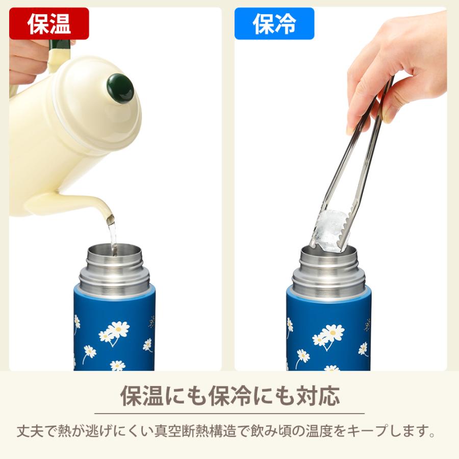 和平フレイズ 水筒 コップ付き 500ml レトル 昭和レトロ マグボトル