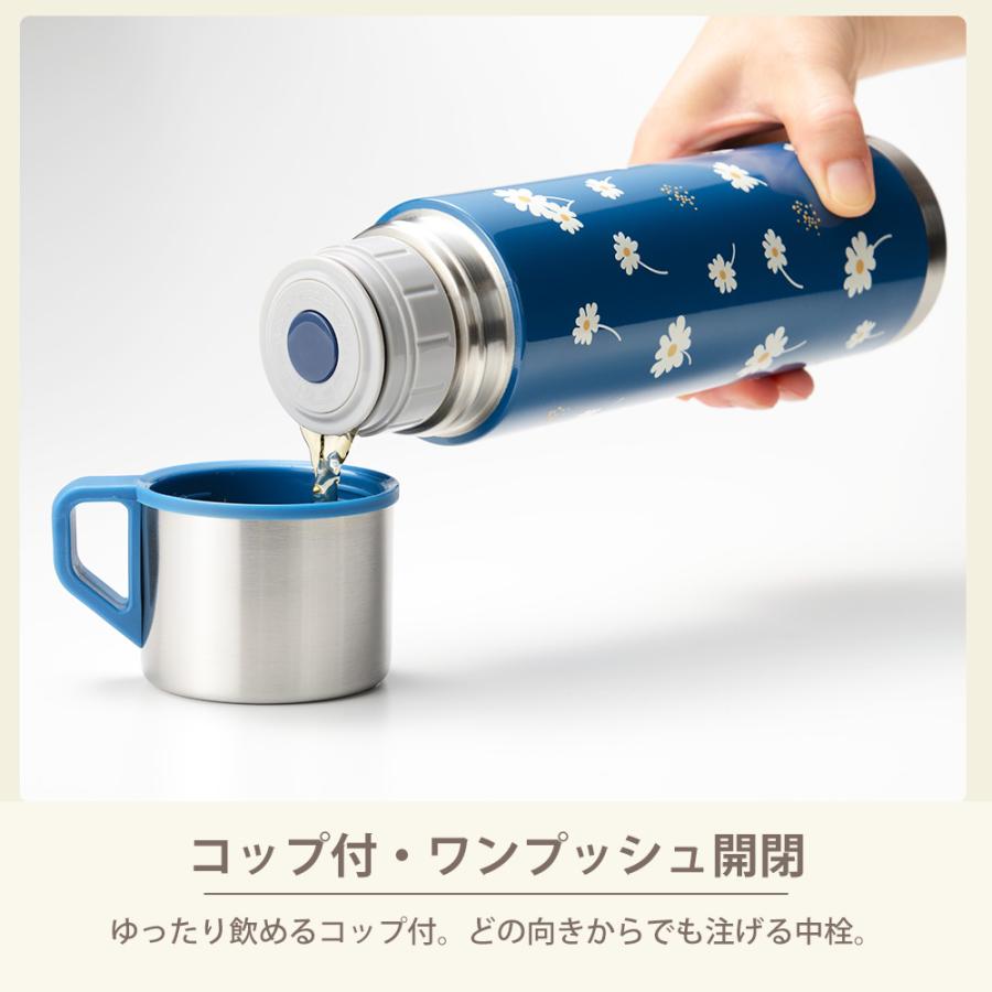 和平フレイズ 水筒 コップ付き 500ml レトル 昭和レトロ マグボトル