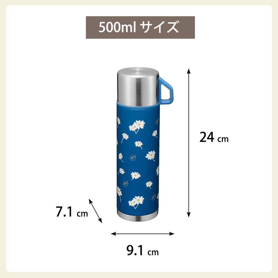 水筒 コップ付き 500ml レトル 昭和レトロ マグボトル 保冷 保温 真空断熱 飲みやすい 衛生的 ワンプッシュ開閉 軽量 ステンレス | 和平フレイズ | 08