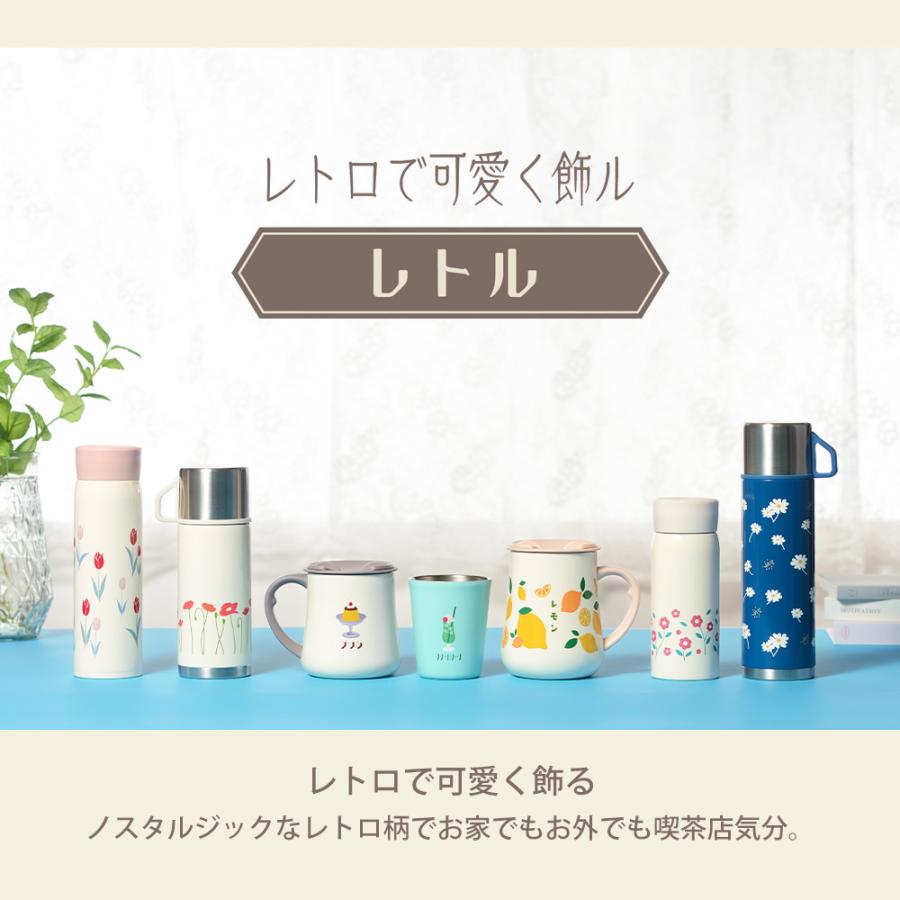 和平フレイズ マグカップ 2way 蓋つき ステンレスマグ 330ml レトル