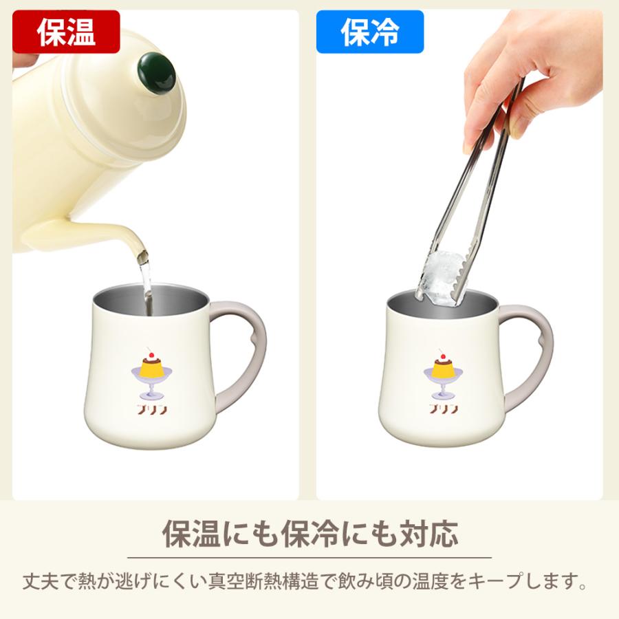 和平フレイズ マグカップ 2way 蓋つき ステンレスマグ 330ml レトル