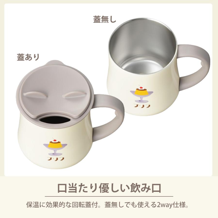 和平フレイズ マグカップ 2way 蓋つき ステンレスマグ 330ml レトル