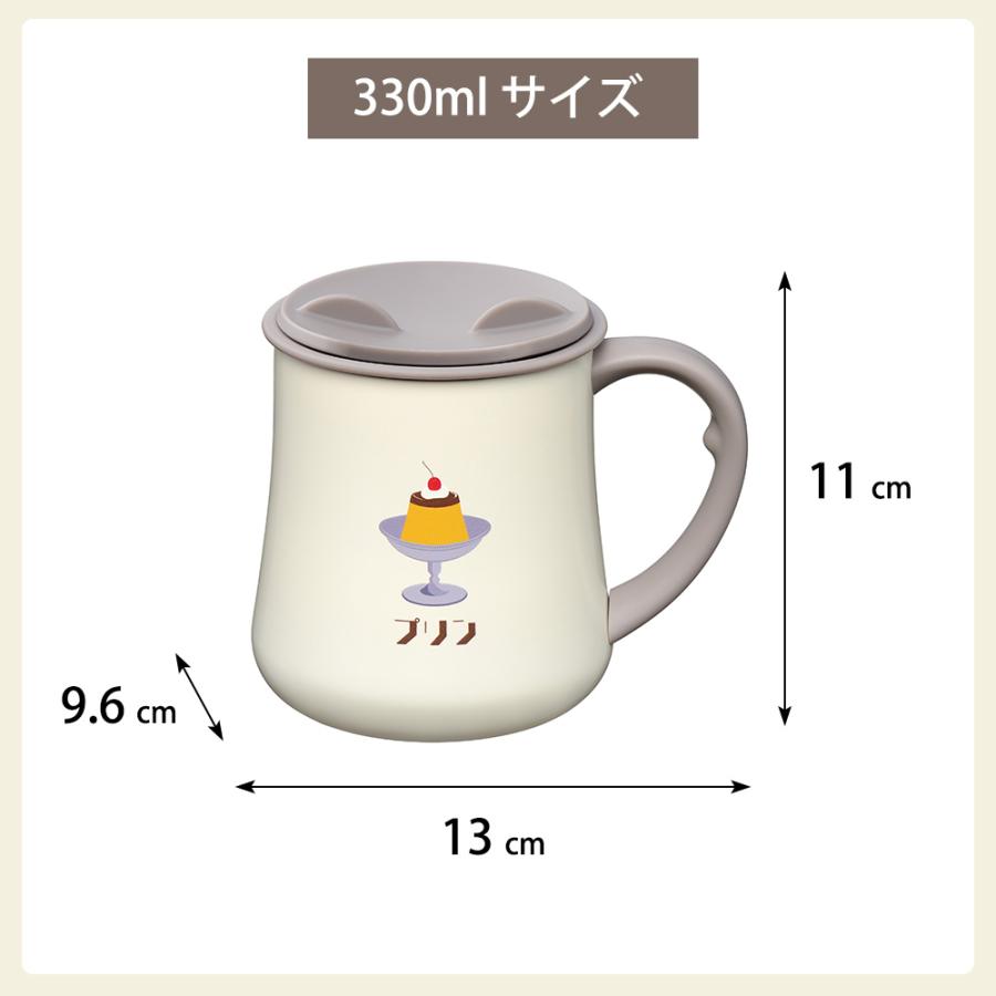 和平フレイズ マグカップ 2way 蓋つき ステンレスマグ 330ml レトル