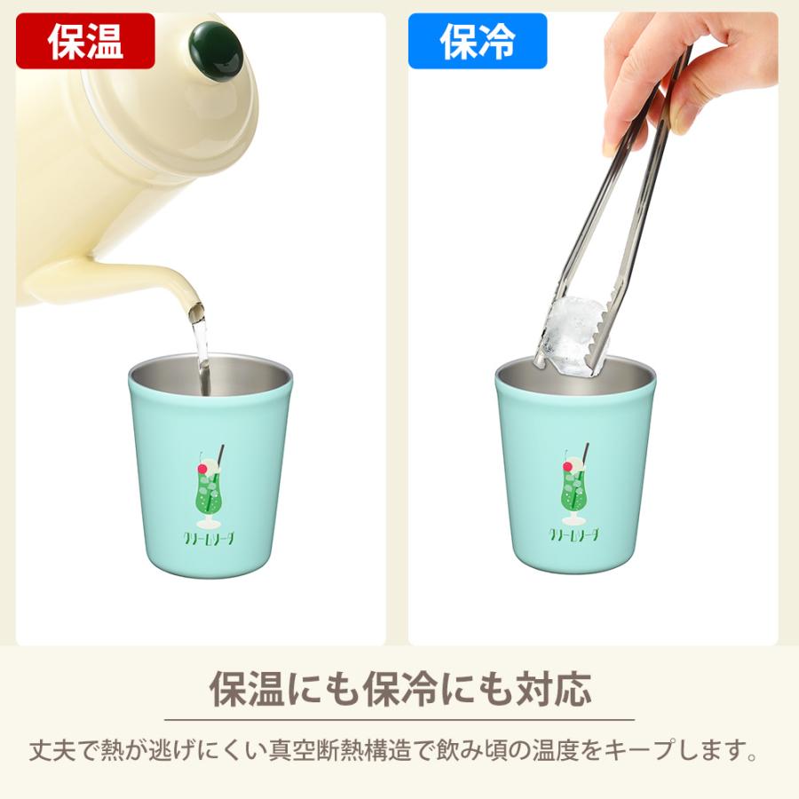 タンブラー 280ml 保温 保冷 真空二重構造 ステンレス マグ コップ コーヒーカップ クリームソーダ柄 レトル ミニ | 和平フレイズ | 03