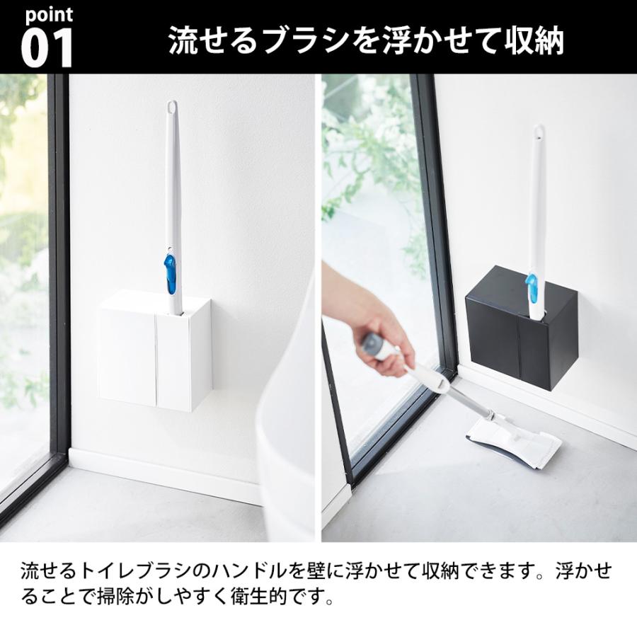 tower 山崎実業 ウォール流せるトイレブラシ&替えブラシホルダー