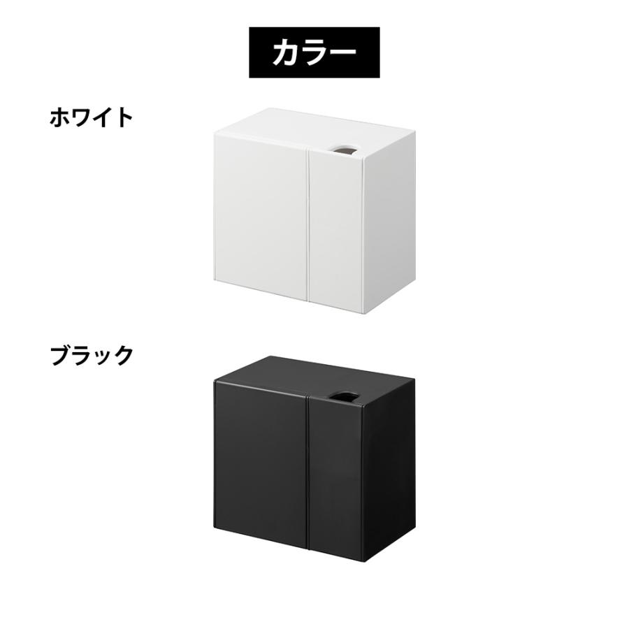 サーフボード 型 ペーパーホルダー ★トイレブラシホルダー Amazon｜山崎実業(Yamazaki) 【 石こうボードピンセット・木ネジ