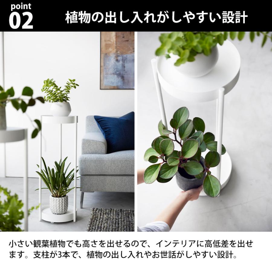 山崎実業 tower キャスター付きプランタースタンド タワー 2段 フラワースタンド 園芸ラック ガーデンラック 鉢皿 トレイ 鉢植え台 観葉植物 | tower | 04