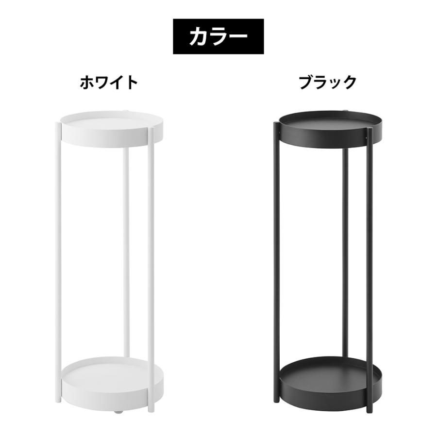 山崎実業 tower キャスター付きプランタースタンド タワー 2段 フラワースタンド 園芸ラック ガーデンラック 鉢皿 トレイ 鉢植え台 観葉植物 | tower | 08