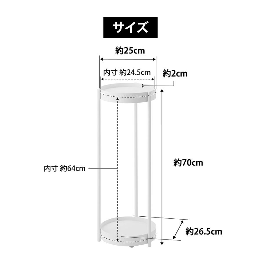 山崎実業 tower キャスター付きプランタースタンド タワー 2段 フラワースタンド 園芸ラック ガーデンラック 鉢皿 トレイ 鉢植え台 観葉植物 | tower | 09