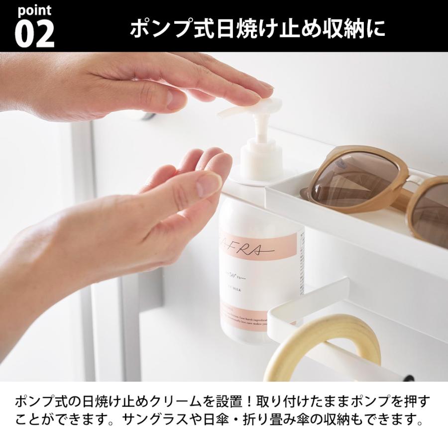 山崎実業 tower マグネットUV対策用品収納ホルダー タワー 玄関収納 磁石 ドア 日傘 折り畳み傘 印鑑置き ハンコ 日焼け止め 紫外線予防 | tower | 04