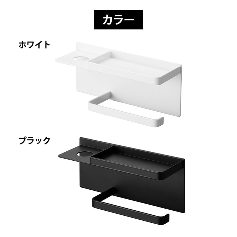 山崎実業 tower マグネットUV対策用品収納ホルダー タワー 玄関収納 磁石 ドア 日傘 折り畳み傘 印鑑置き ハンコ 日焼け止め 紫外線予防 | tower | 08