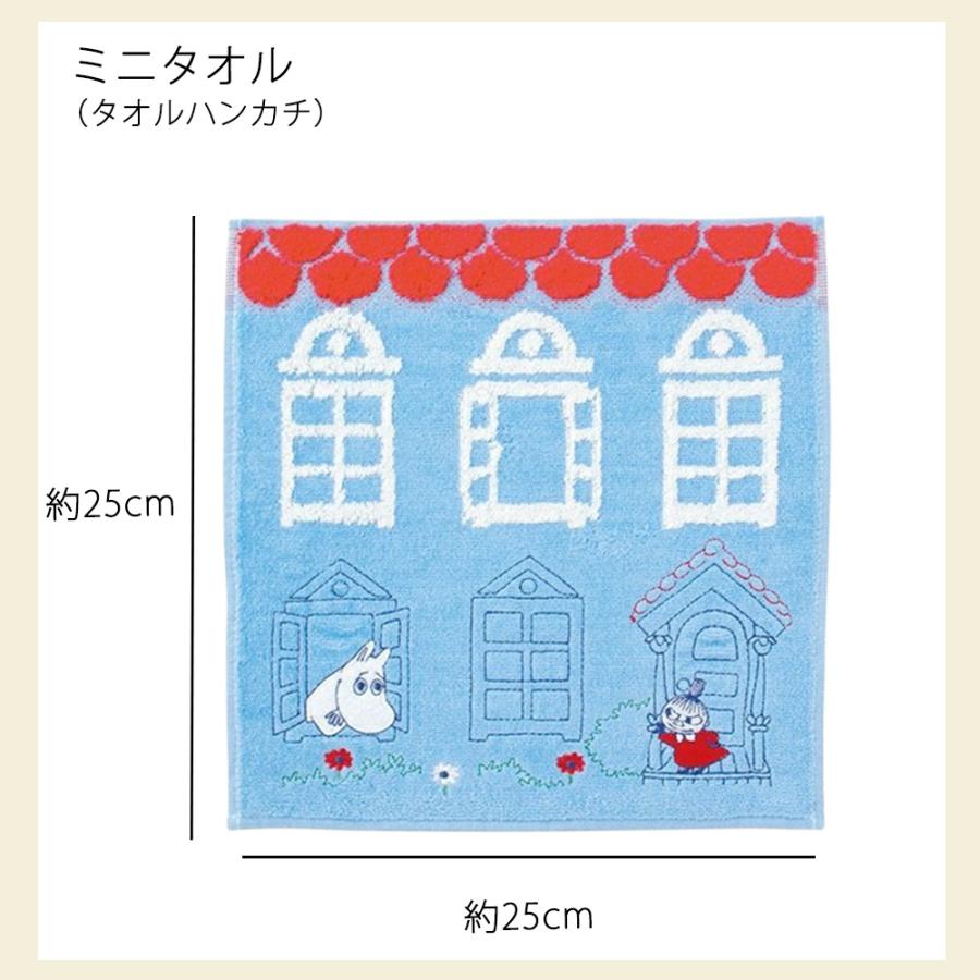ムーミン タオル ミイ リトルミイミニタオル タオルハンカチ 綿100% キャラクター ふわふわ かわいい おしゃれ  MOOMIN ムーミンハウス | 丸眞 | 03
