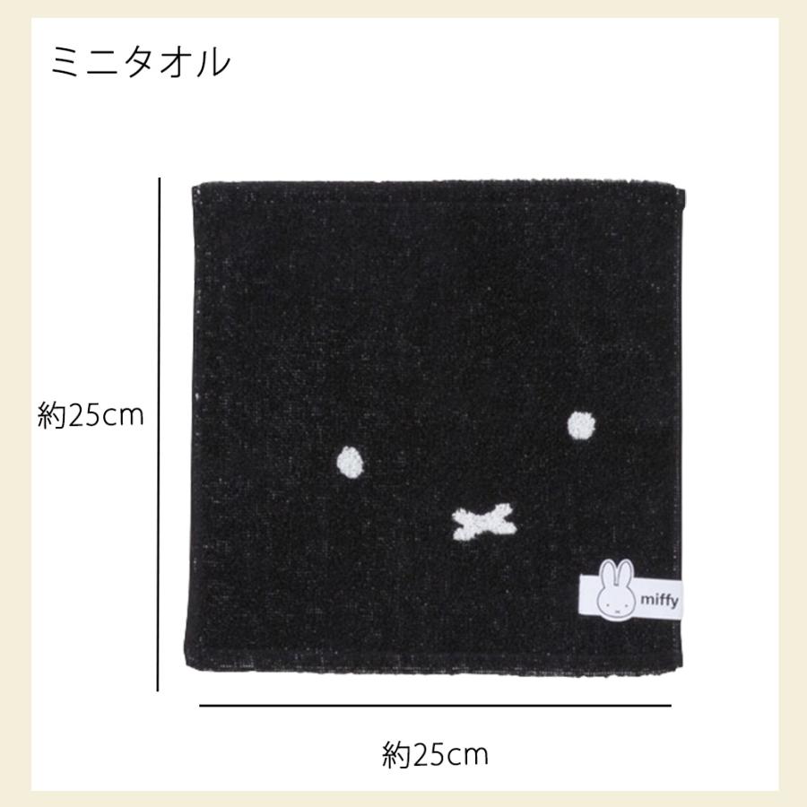 ミッフィー タオル ミニタオル タオルハンカチ 綿100% キャラクター ふわふわ かわいい おしゃれ 抗菌防臭加工 miffy | 丸眞 | 03