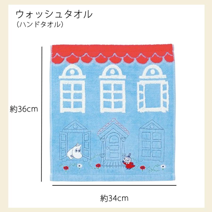 ムーミン タオル ミイ リトルミイ ウォッシュタオル ハンドタオル 綿100% キャラクター ふわふわ かわいい おしゃれ  MOOMIN ムーミンハウス | 丸眞 | 03