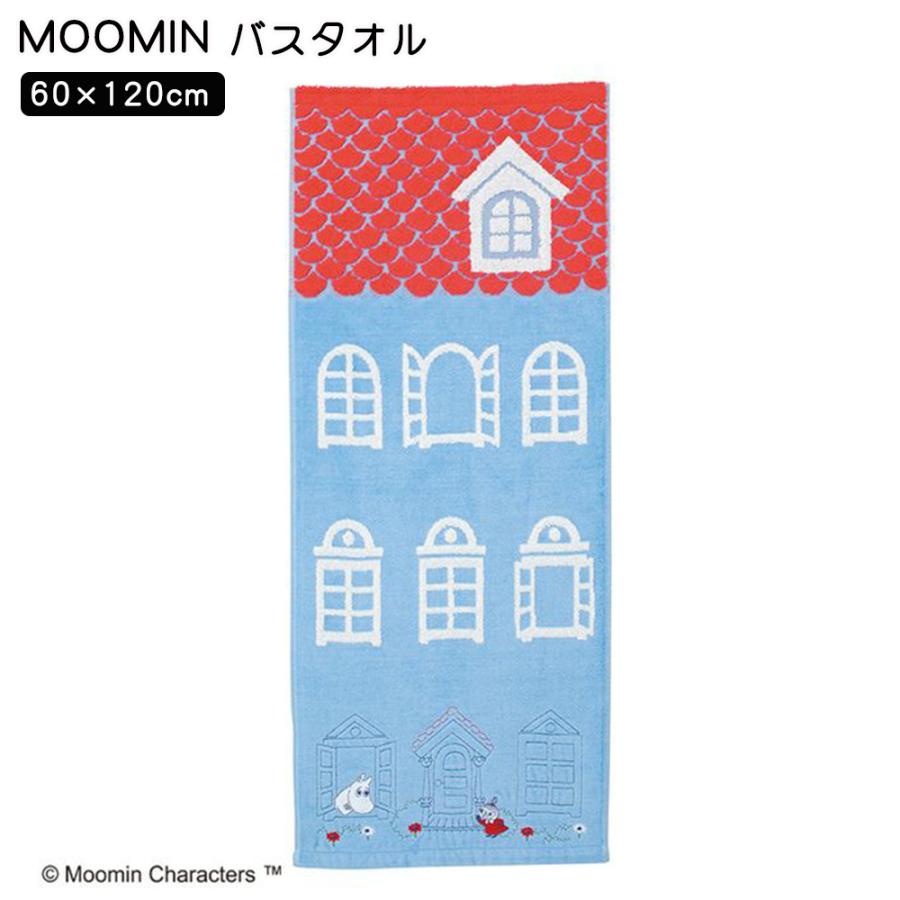 ムーミン タオル ミイ リトルミイ バスタオル 綿100% プール 海 キャラクター ふわふわ かわいい おしゃれ  MOOMIN ムーミンハウス | 丸眞