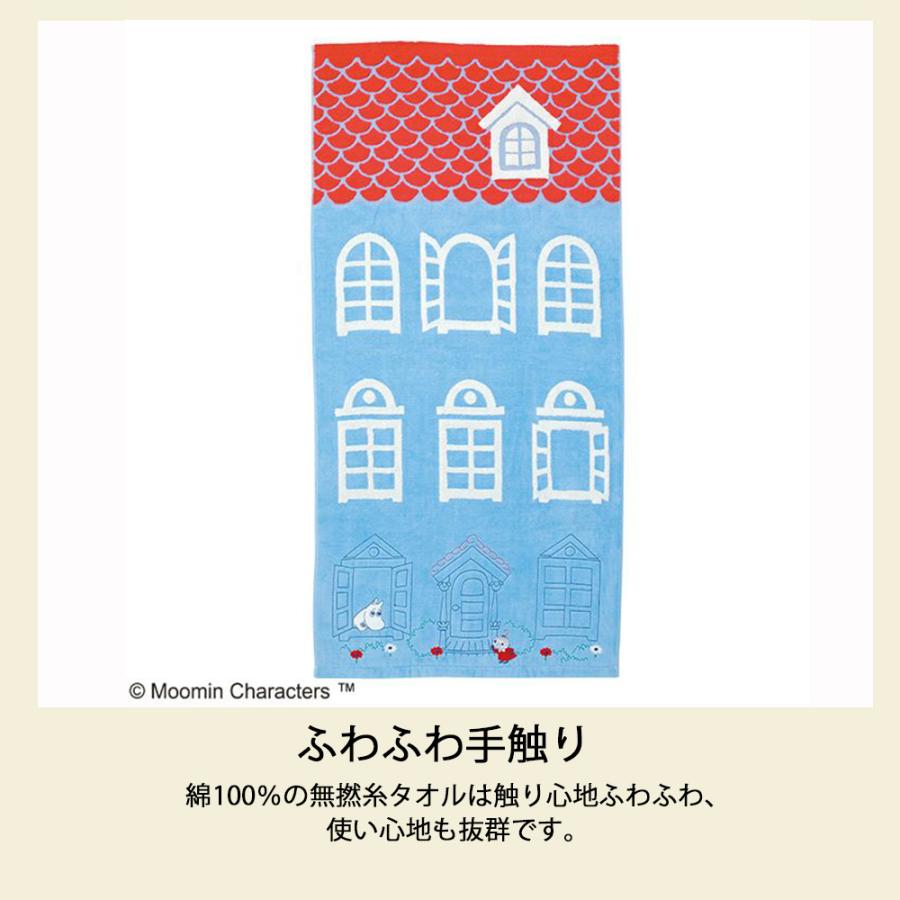 ムーミン タオル ミイ リトルミイ バスタオル 綿100% プール 海 キャラクター ふわふわ かわいい おしゃれ  MOOMIN ムーミンハウス | 丸眞 | 02