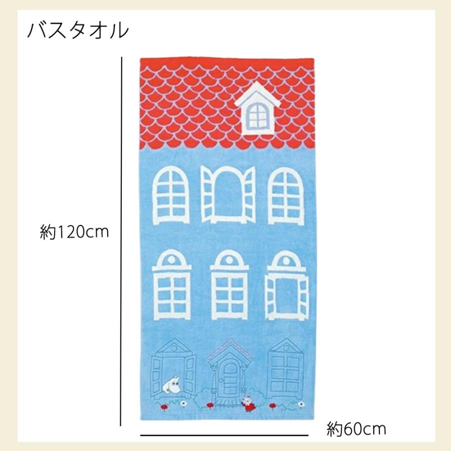 ムーミン タオル ミイ リトルミイ バスタオル 綿100% プール 海 キャラクター ふわふわ かわいい おしゃれ  MOOMIN ムーミンハウス | 丸眞 | 03