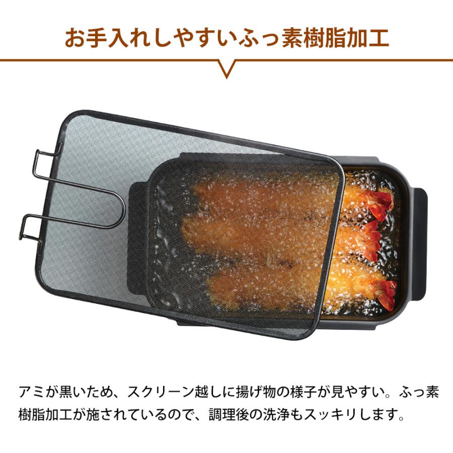 オイルスクリーン キッチンネット オイルガード 油はね メッシュカバー 角型 四角 一時置き 飛び散り ポコフリット 和平フレイズ | 和平フレイズ | 05