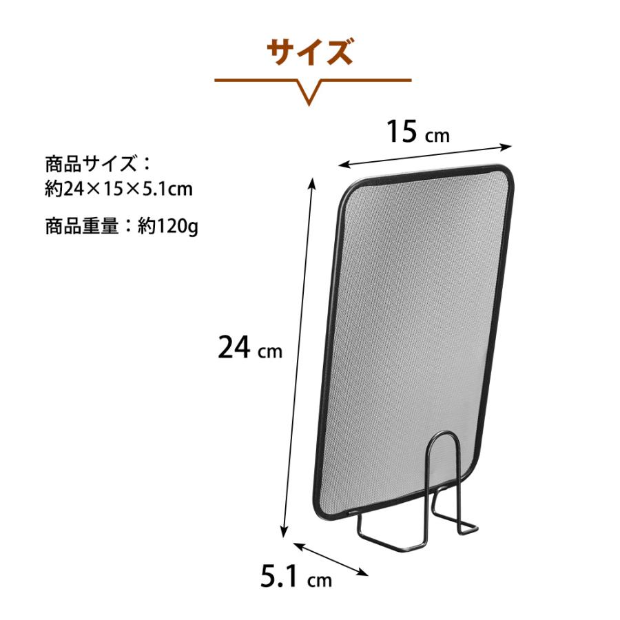 オイルスクリーン キッチンネット オイルガード 油はね メッシュカバー 角型 四角 一時置き 飛び散り ポコフリット 和平フレイズ | 和平フレイズ | 06