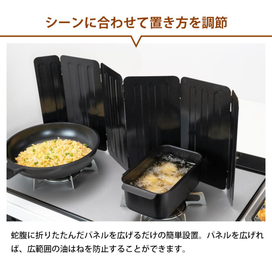 オイルガード 6面 油はねガード 折りたたみ 立て置き  レンジガード 使うときだけ コンパクト 油汚れ 揚げ物 ポコフリット 和平フレイズ | 和平フレイズ | 04
