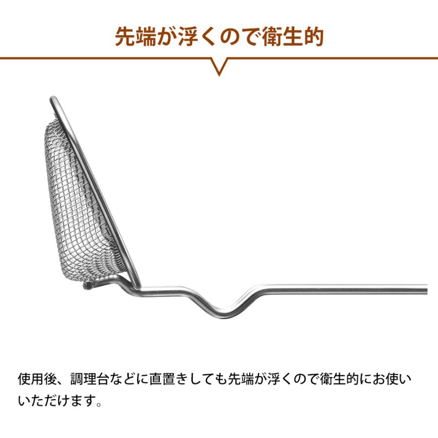 カス揚げ 角型 かす揚げ 揚げアミ 油切り すくい油切り ステンレス 網 アミ 天かす 揚げ玉  角 先端が浮く ポコフリット 和平フレイズ | 和平フレイズ | 04