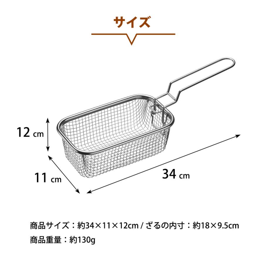 角型揚げざる ザル 角型 ざる ステンレス 油切り 揚げ物 コンパクト収納 四角い天ぷら鍋ぴったり 取っ手 ポコフリット 和平フレイズ | 和平フレイズ | 07