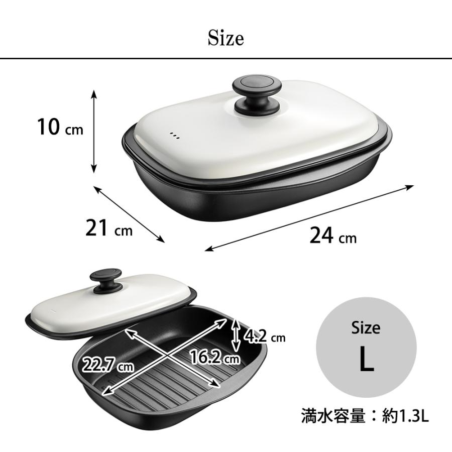 グリルパン 電子レンジ フタ付き パリージュ レンジパン L 深型 蓋付き 魚焼き器 角型 焼き目 レンジ専用 食洗機対応 レシピ付き 和平フレイズ | 和平フレイズ | 10