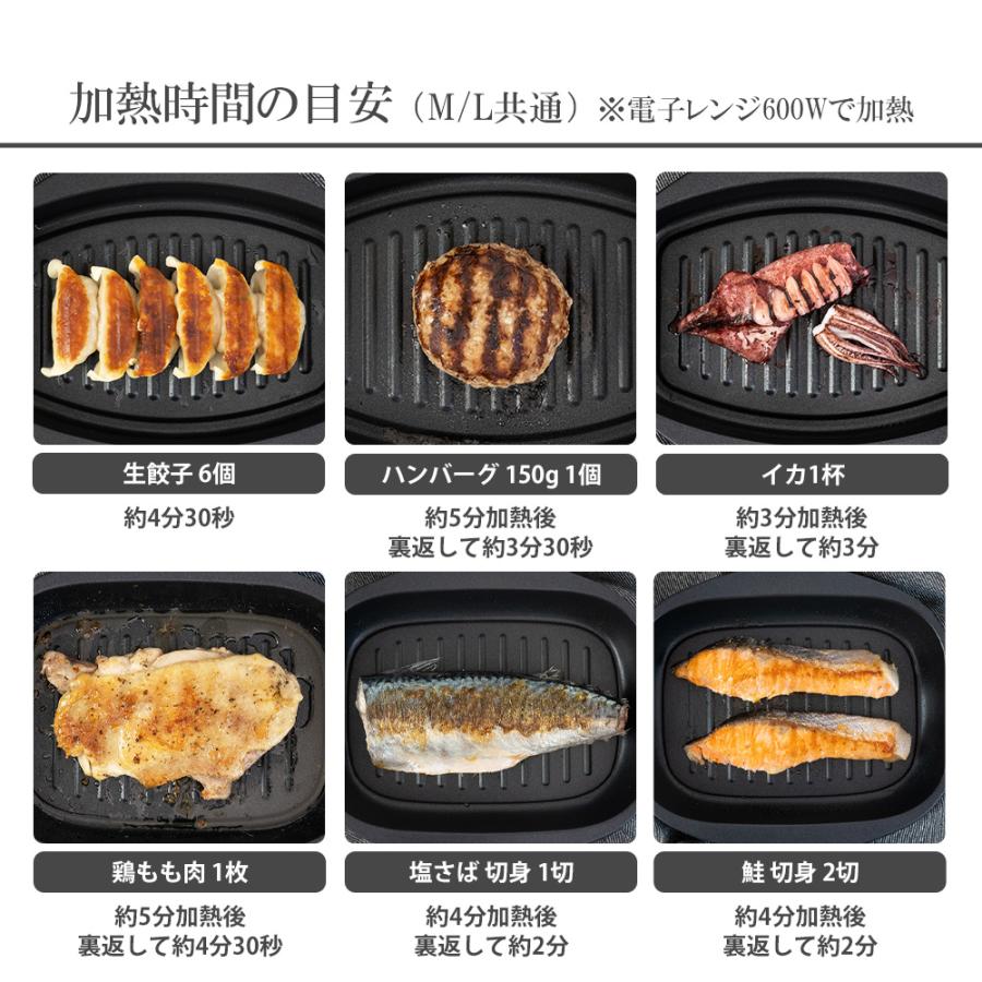 グリルパン 電子レンジ フタ付き パリージュ レンジパン L 深型 蓋付き 魚焼き器 角型 焼き目 レンジ専用 食洗機対応 レシピ付き 和平フレイズ | 和平フレイズ | 09