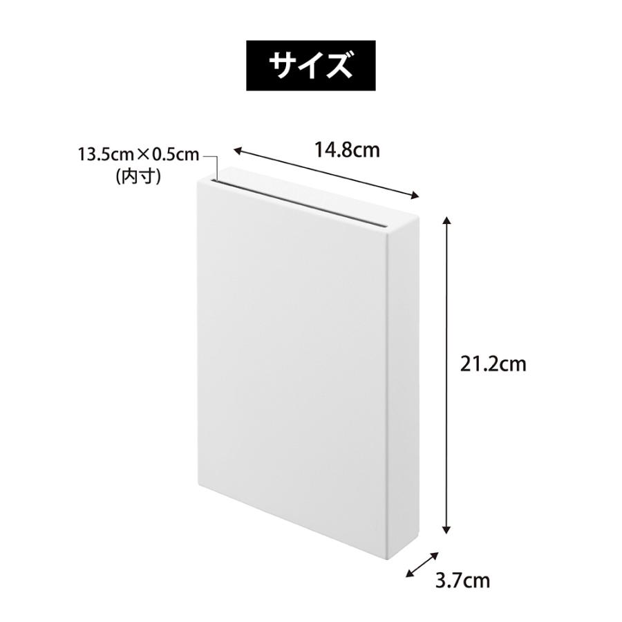 山崎実業 tower マグネット貯金箱 タワー 500円玉 折らない お札 紙幣 硬貨 スリム 浮かせて収納 磁石 壁面設置 冷蔵庫横 デスク上