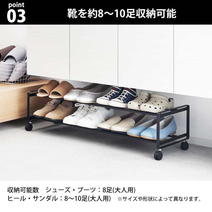 山崎実業 tower 引き出せるキャスター付きシューズラック タワー 2段 靴箱 くつ 収  玄関 下駄箱下 シューズ ブーツ 靴収納 | tower | 05