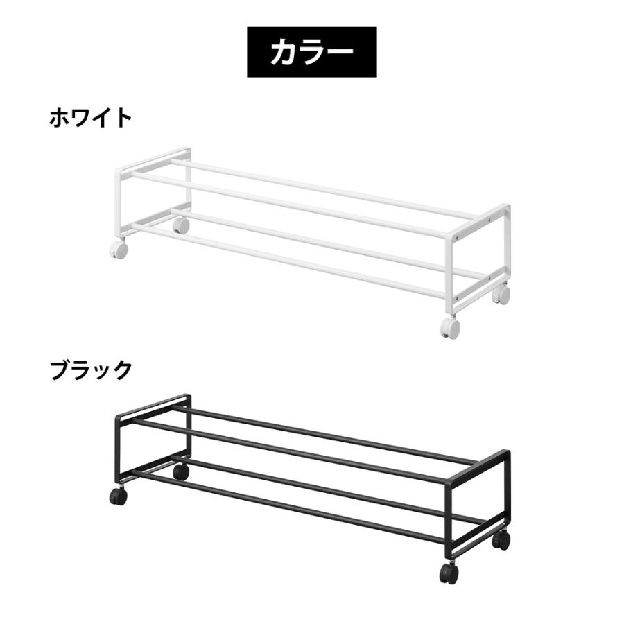山崎実業 tower 引き出せるキャスター付きシューズラック タワー 2段 靴箱 くつ 収  玄関 下駄箱下 シューズ ブーツ 靴収納 | tower | 08